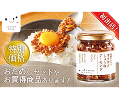 発酵食品