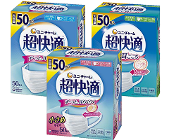 超快適マスク
