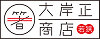 大岸正商店